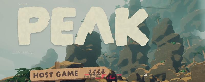 《PEAK》新手玩法技巧教学分享-第1张-单机攻略-GASK