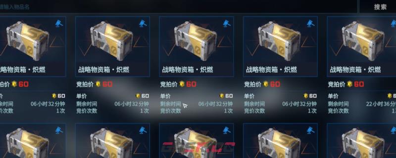 《解限机》战略物资箱获得方法介绍-第1张-单机攻略-GASK