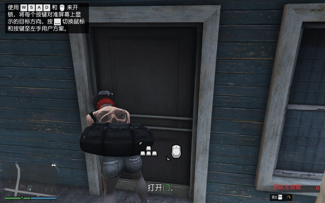 《GTAOL》费伯先生差事任务攻略分享-第5张-单机攻略-GASK