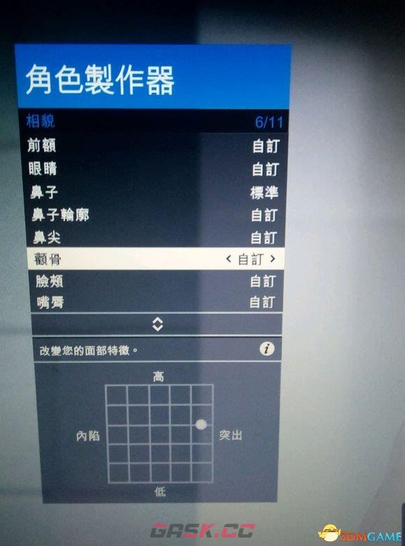 GTA5最新美女捏脸数据一览-第8张-单机攻略-GASK