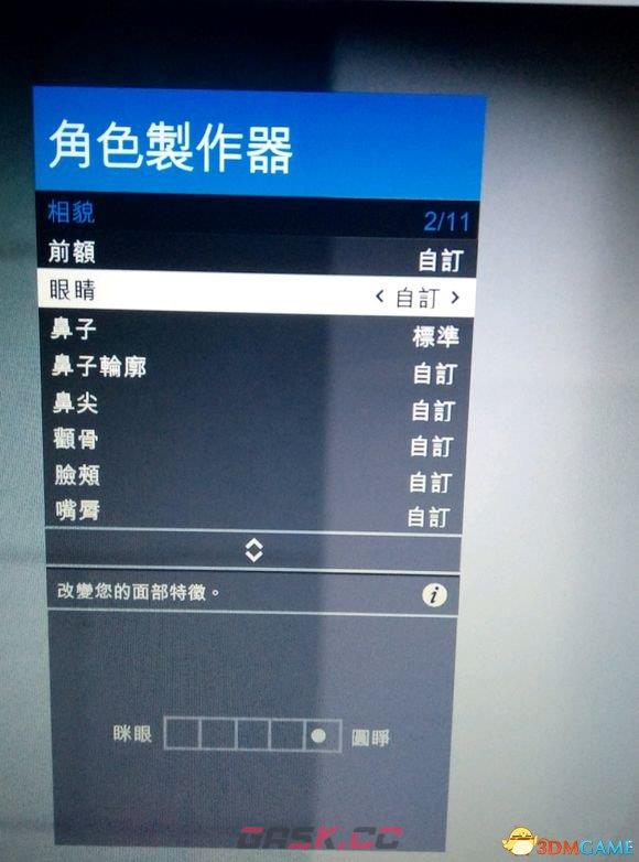 GTA5最新美女捏脸数据一览-第4张-单机攻略-GASK