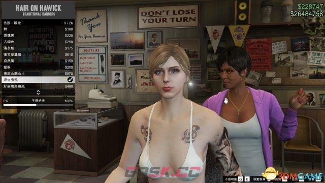 gta5捏脸数据-第16张-单机攻略-GASK