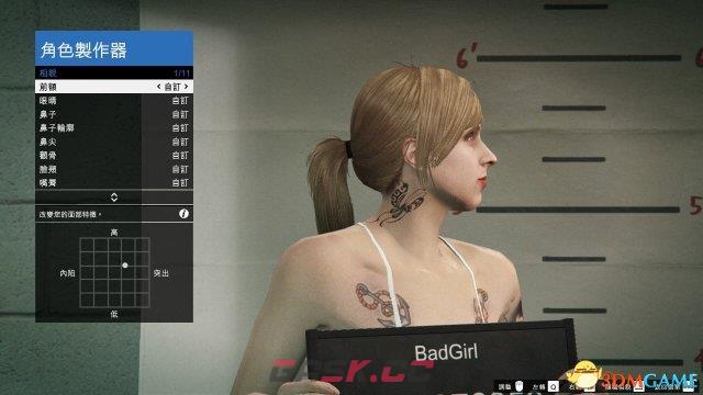 gta5捏脸数据-第12张-单机攻略-GASK