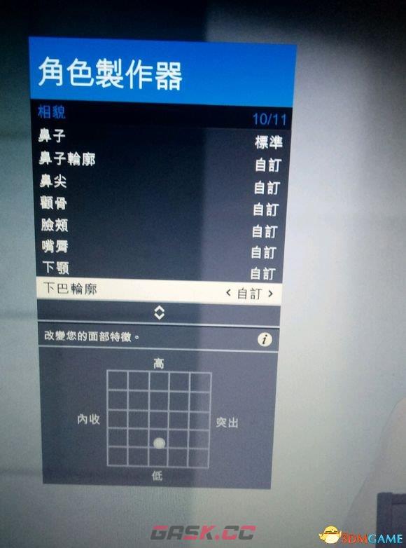 GTA5最新美女捏脸数据一览-第15张-单机攻略-GASK