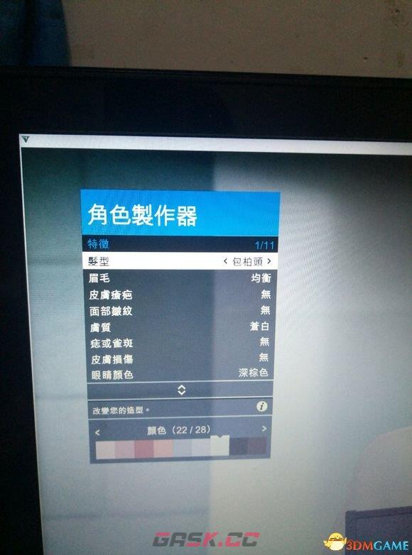 GTA5最新美女捏脸数据一览-第13张-单机攻略-GASK
