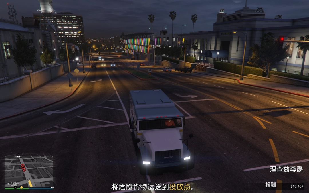 《GTAOL》安全运输任务攻略分享-第6张-单机攻略-GASK