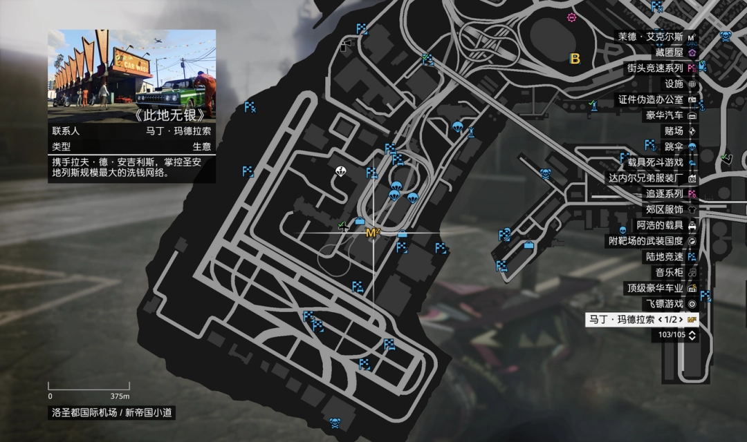 《GTAOL》此地无银任务资本运作指南分享-第2张-单机攻略-GASK