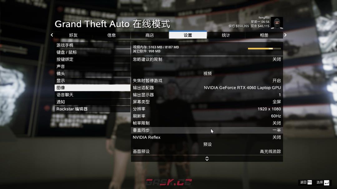 《GTAOL》末日抢劫3卡前置方法介绍-第2张-单机攻略-GASK