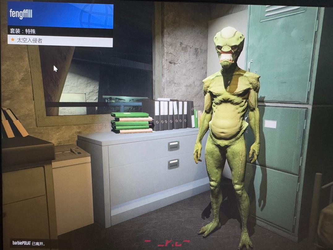 《GTAOL》所罗门外星人套装解锁方法介绍-第3张-单机攻略-GASK