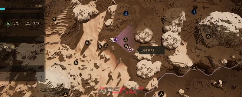 《沙丘：觉醒》任务怪确定位置方法介绍-第1张-单机攻略-GASK