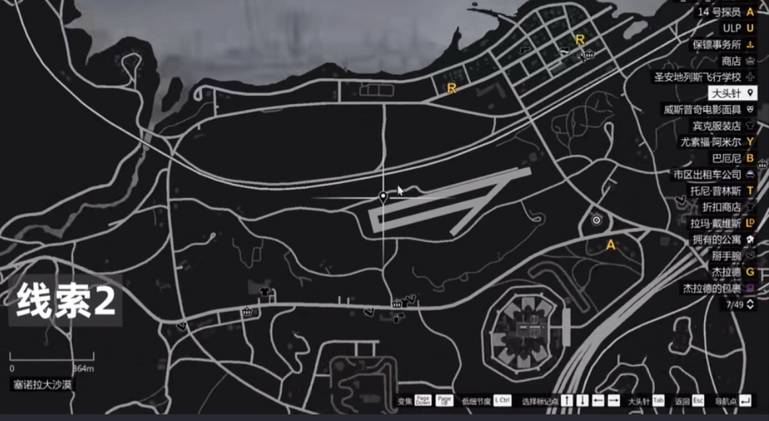 《GTAOL》海军左轮手枪获得方法介绍-第4张-单机攻略-GASK