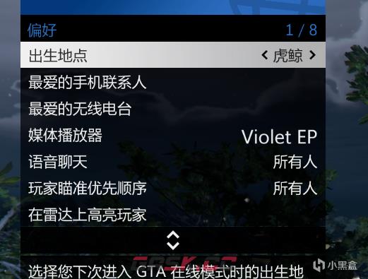 《GTAOL》佩里科夫岛前置任务技巧分享-第10张-单机攻略-GASK