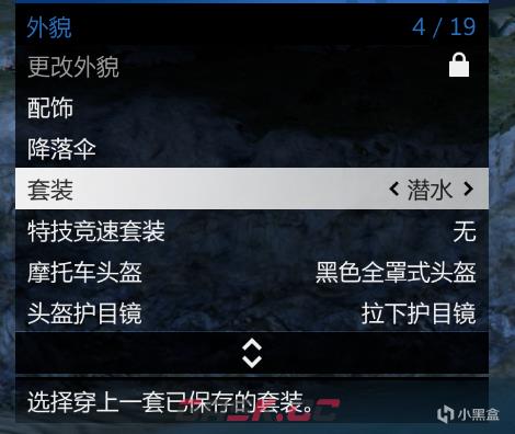 《GTAOL》佩里科夫岛前置任务技巧分享-第5张-单机攻略-GASK
