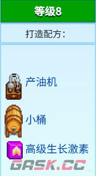 《星露谷物语》全致富流派解析分享-第2张-单机攻略-GASK
