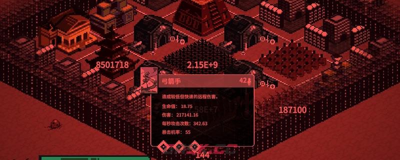《九王》战斗部署好用部队搭配推荐