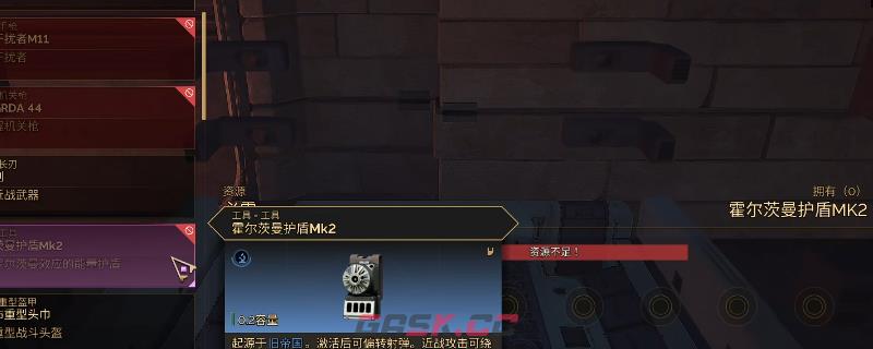 《沙丘：觉醒》霍尔茨曼执行器获得方法介绍-第1张-单机攻略-GASK