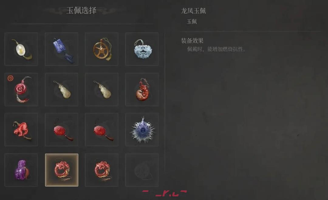《明末：渊虚之羽》游戏竞速必备技巧分享-第5张-单机攻略-GASK
