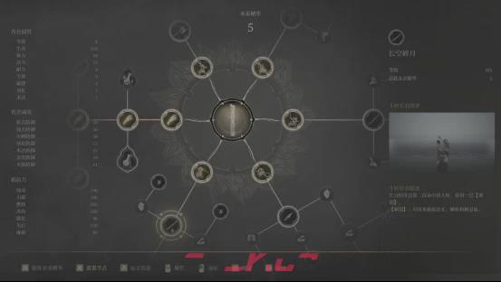 《明末：渊虚之羽》宫女BOSS无伤打法分享-第13张-单机攻略-GASK