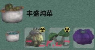 《非生物因素》全效果汤材料及作用介绍-第2张-单机攻略-GASK