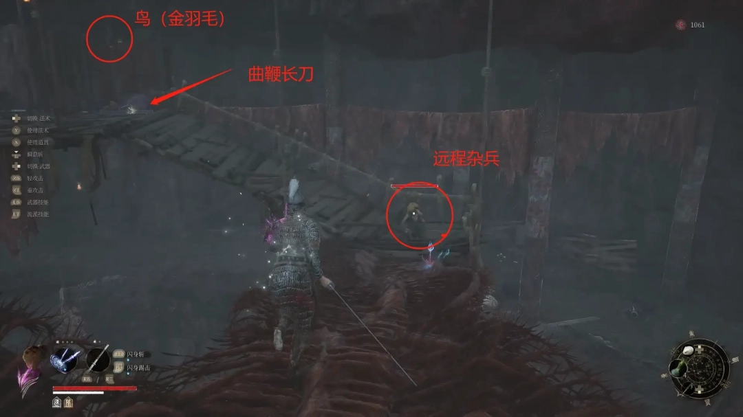 《明末：渊虚之羽》曲鞭长刀获得方法介绍-第4张-单机攻略-GASK