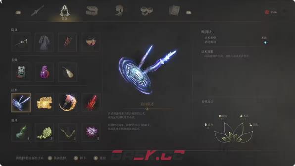 《明末：渊虚之羽》重生妖树无脑打法分享-第6张-单机攻略-GASK