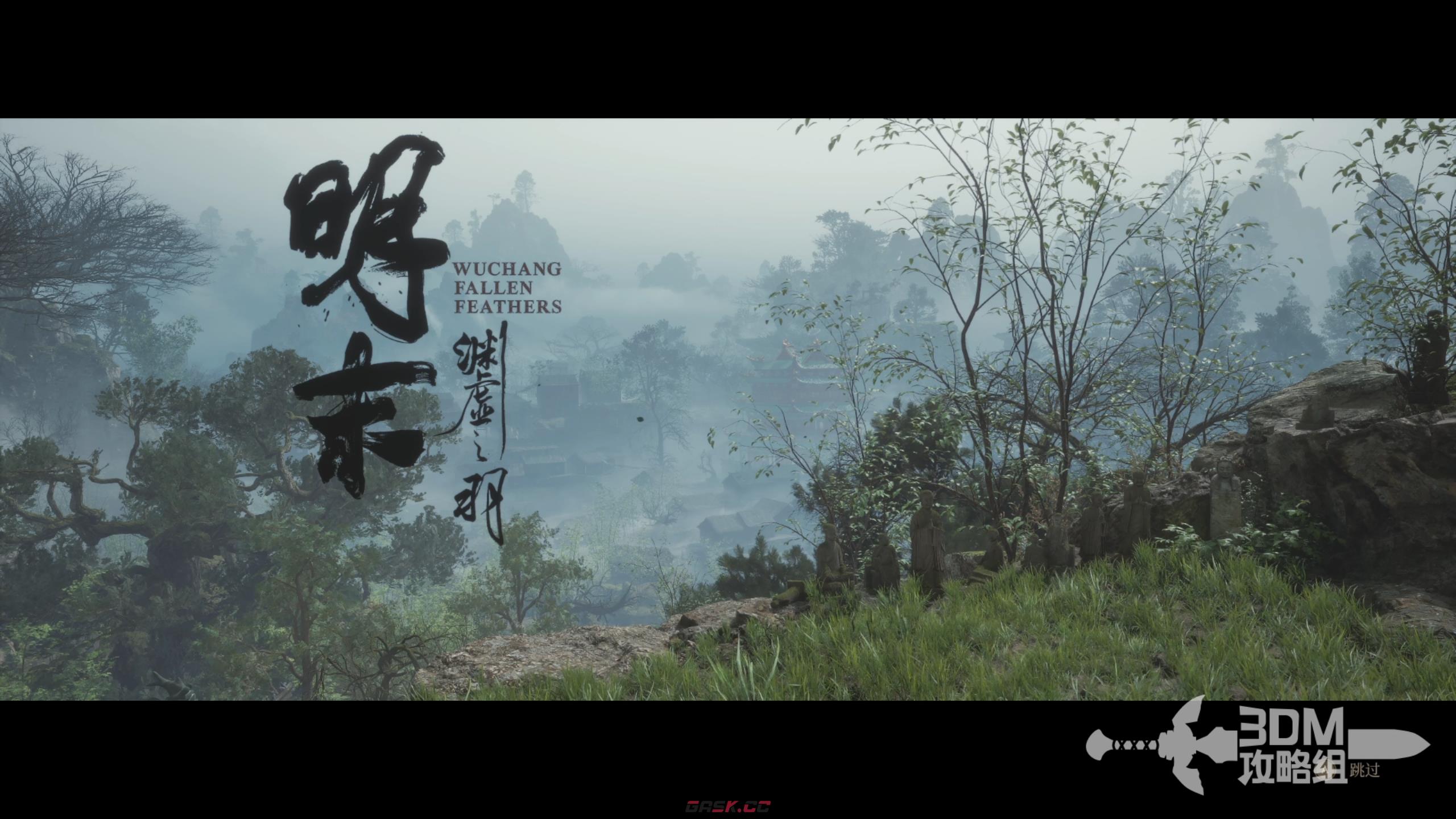 《明末：渊虚之羽》全流程图文攻略 全探索收集攻略-第8张-单机攻略-GASK