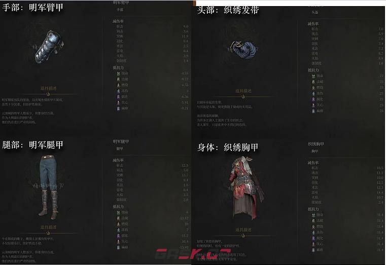 《明末：渊虚之羽》大蚰蜒长刀打法思路分享-第3张-单机攻略-GASK