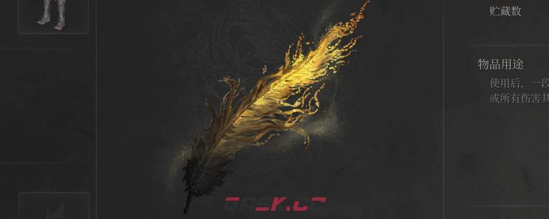 《明末：渊虚之羽》必须收集特殊生物介绍