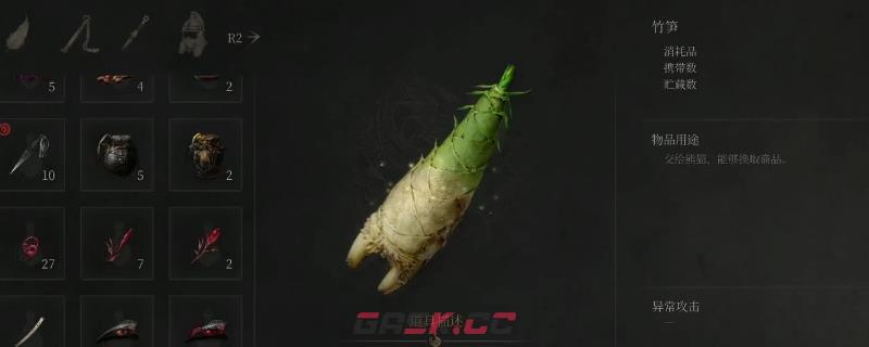 《明末：渊虚之羽》全竹笋道具获得方法介绍