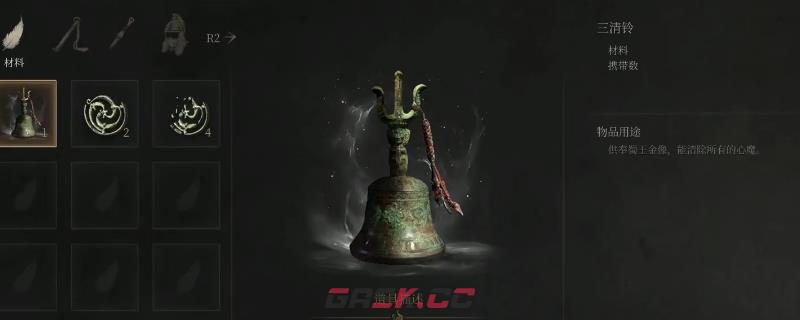 《明末：渊虚之羽》三清铃获得方法介绍