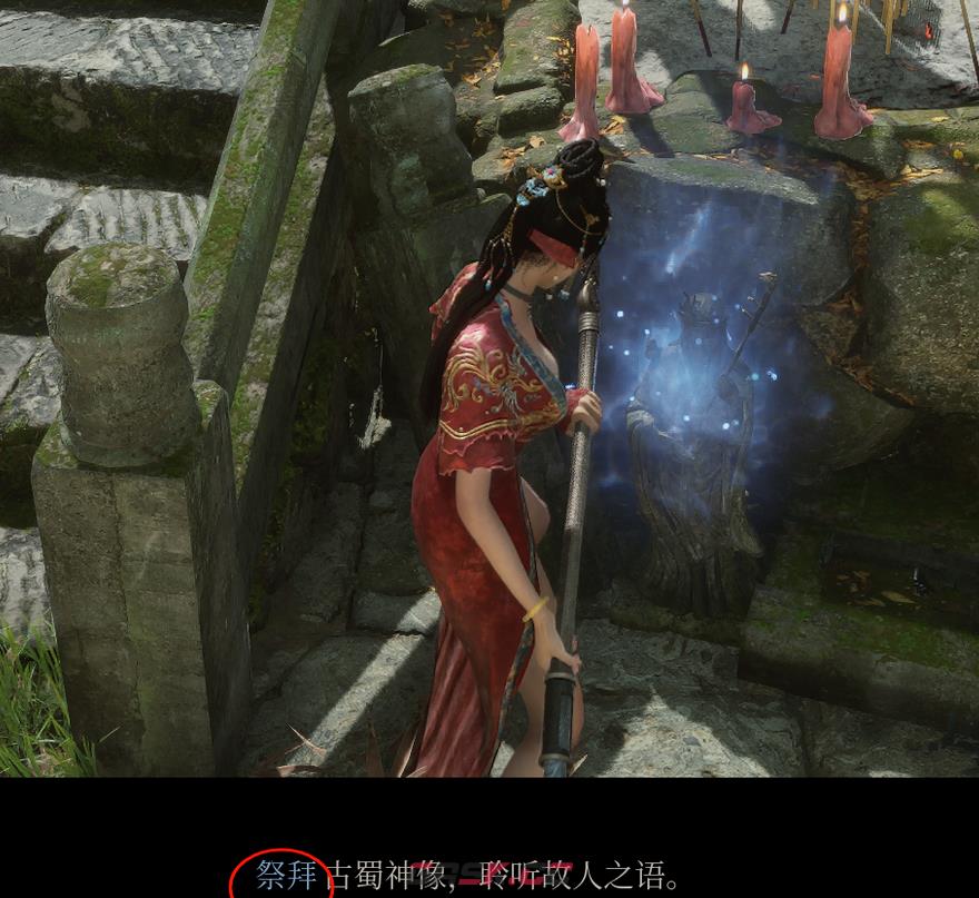 《明末：渊虚之羽》隐藏祭拜位置汇总-第3张-单机攻略-GASK