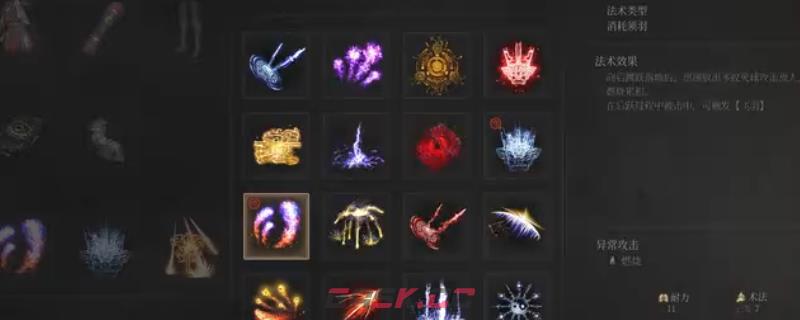 《明末：渊虚之羽》法师好用无脑轮椅加点推荐
