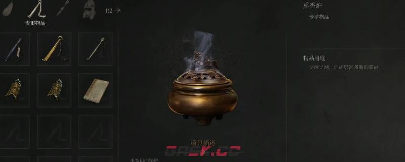 《明末：渊虚之羽》熏香炉获得方法介绍