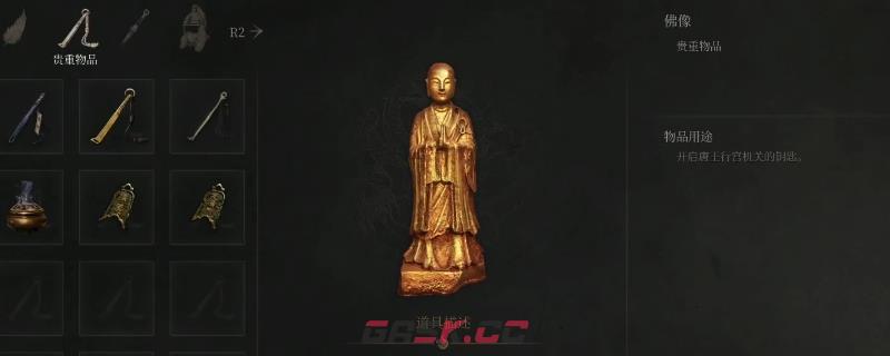《明末：渊虚之羽》佛像获得方法介绍