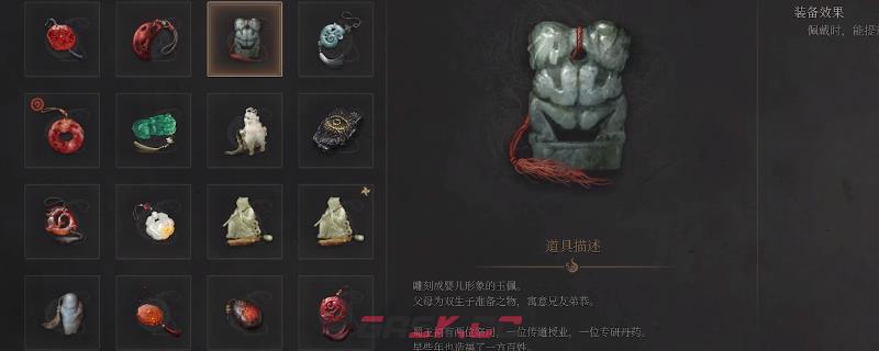 《明末：渊虚之羽》全玉佩玉坠获取攻略介绍-第1张-单机攻略-GASK
