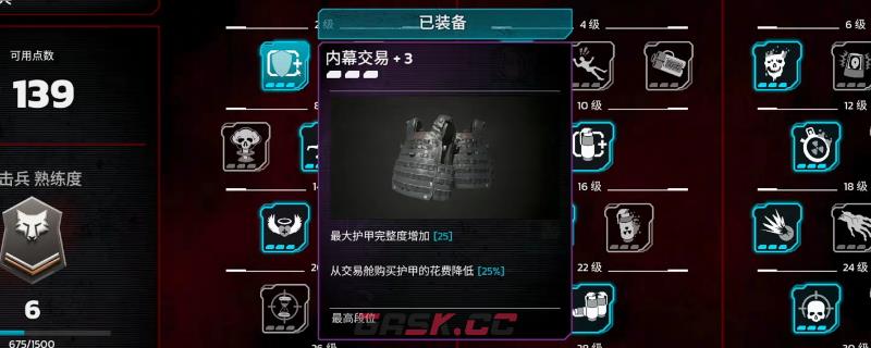 《杀戮空间3》突击兵新手教学分享-第1张-单机攻略-GASK