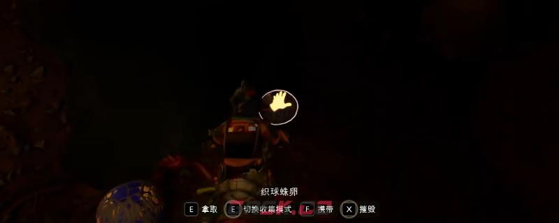 《禁闭求生2》织球蛛卵获得方法介绍-第1张-单机攻略-GASK