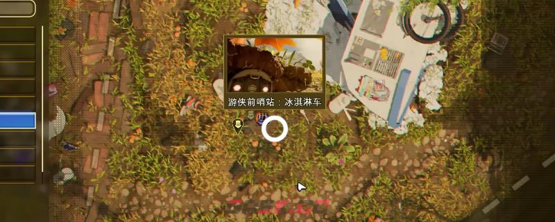 《禁闭求生2》c光盘芯片配方获得方法介绍-第1张-单机攻略-GASK
