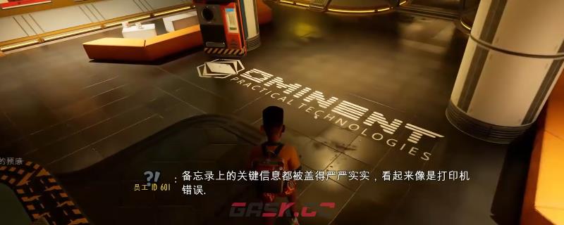 《禁闭求生2》奥美能培训中心录音收集攻略分享-第1张-单机攻略-GASK