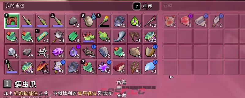 《禁闭求生2》乳草簇乳草块位置介绍