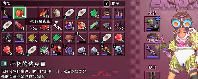 《禁闭求生2》饰品不朽的猪克星获得方法介绍-第1张-单机攻略-GASK