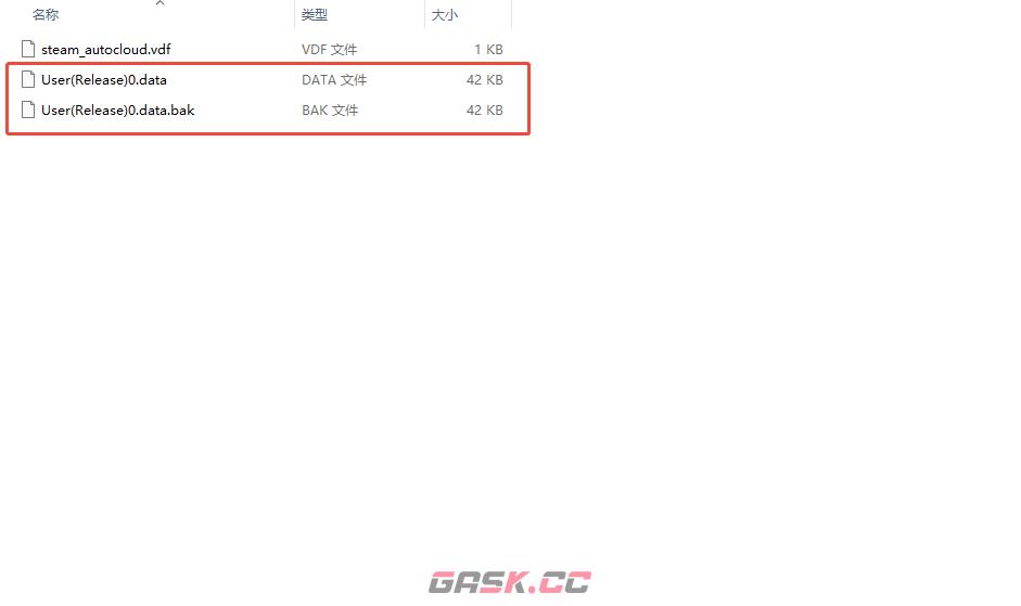 《恐龙小当家》存档替换教程 存档替换教程攻略-第7张-单机攻略-GASK