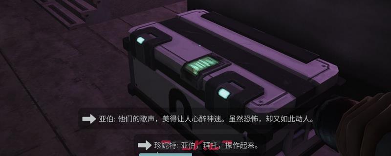 《非生物因素》全安保箱子位置介绍-第1张-单机攻略-GASK
