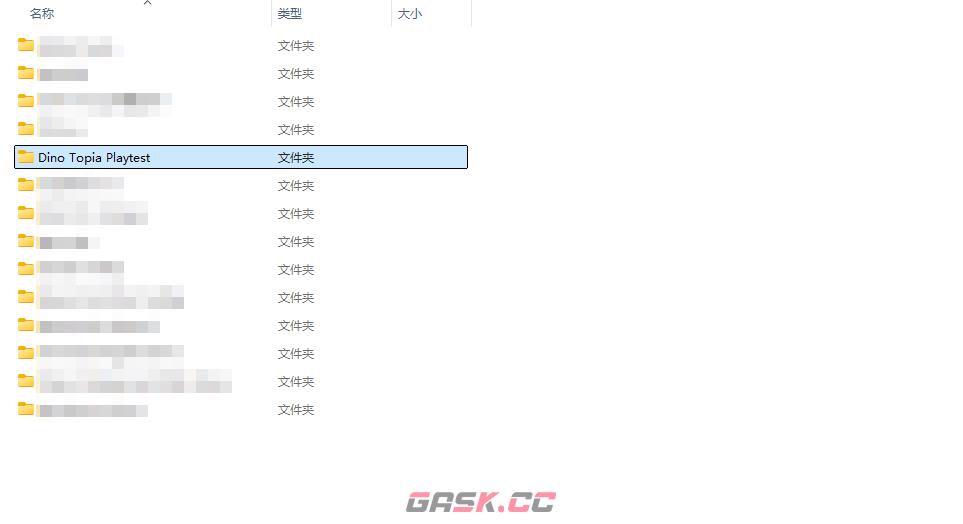 《恐龙小当家》存档替换教程 存档替换教程攻略-第8张-单机攻略-GASK