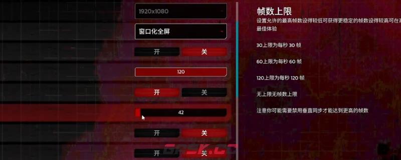 《杀戮空间3》游戏优化帧数攻略分享-第1张-单机攻略-GASK