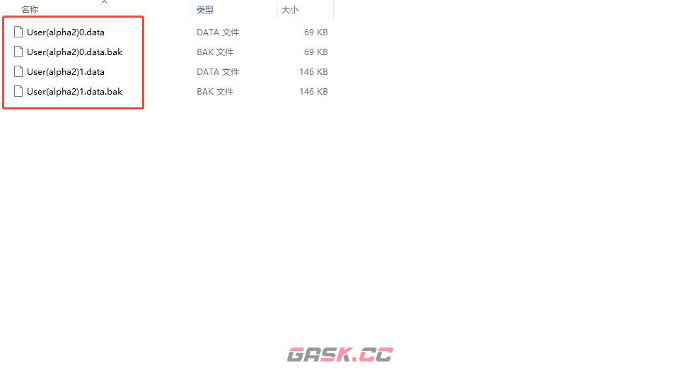 《恐龙小当家》存档替换教程 存档替换教程攻略-第9张-单机攻略-GASK