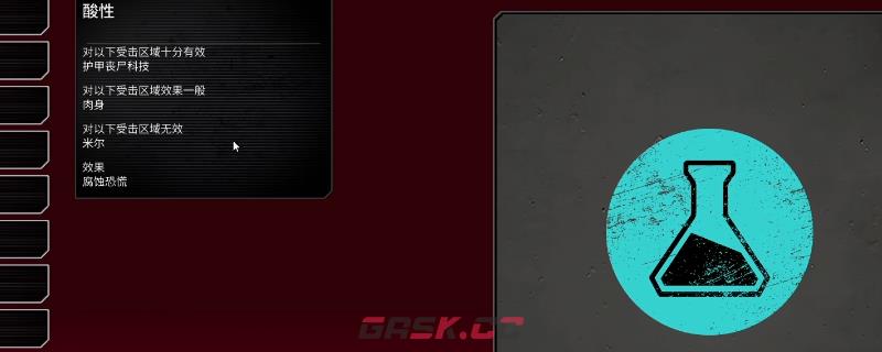 《杀戮空间3》新手局内局外小知识分享-第1张-单机攻略-GASK