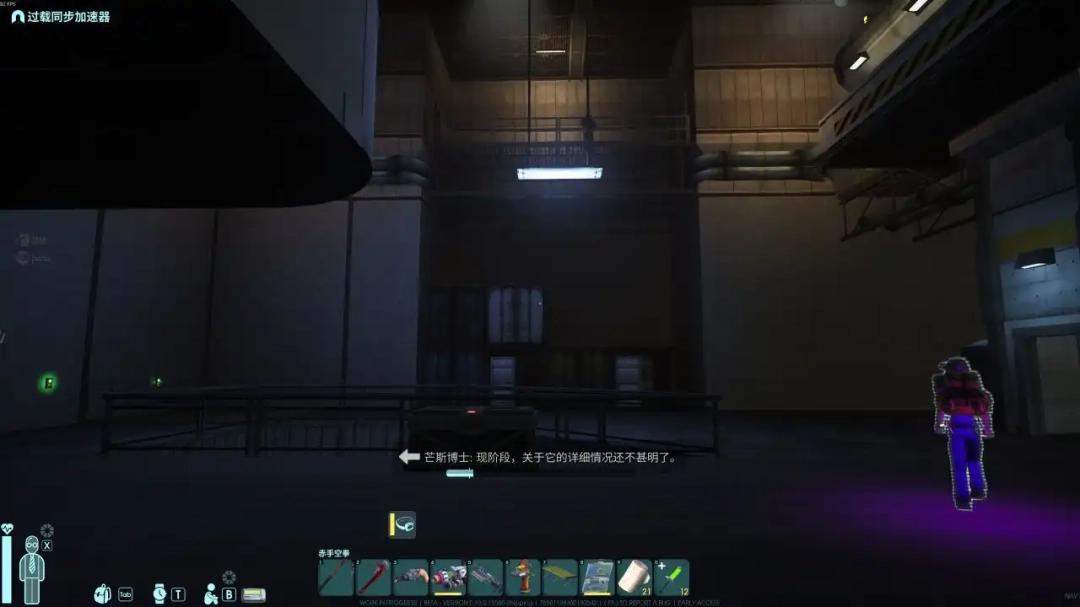 《非生物因素》全装饰箱子位置介绍-第4张-单机攻略-GASK