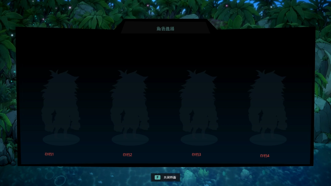 《恐龙小当家》存档替换教程 存档替换教程攻略-第2张-单机攻略-GASK