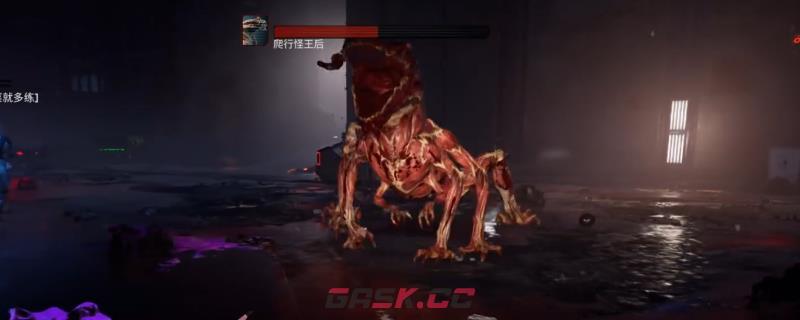 《杀戮空间3》爬行怪王后打法技巧分享-第1张-单机攻略-GASK